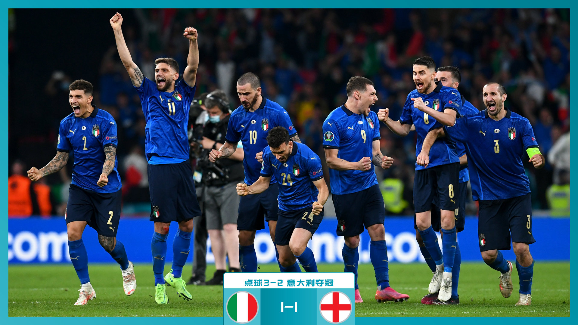 都给球队带 都给球队带