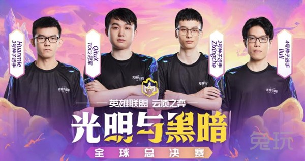 男单决赛 男单决赛