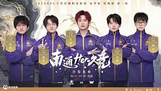 而当下声名 而当下声名