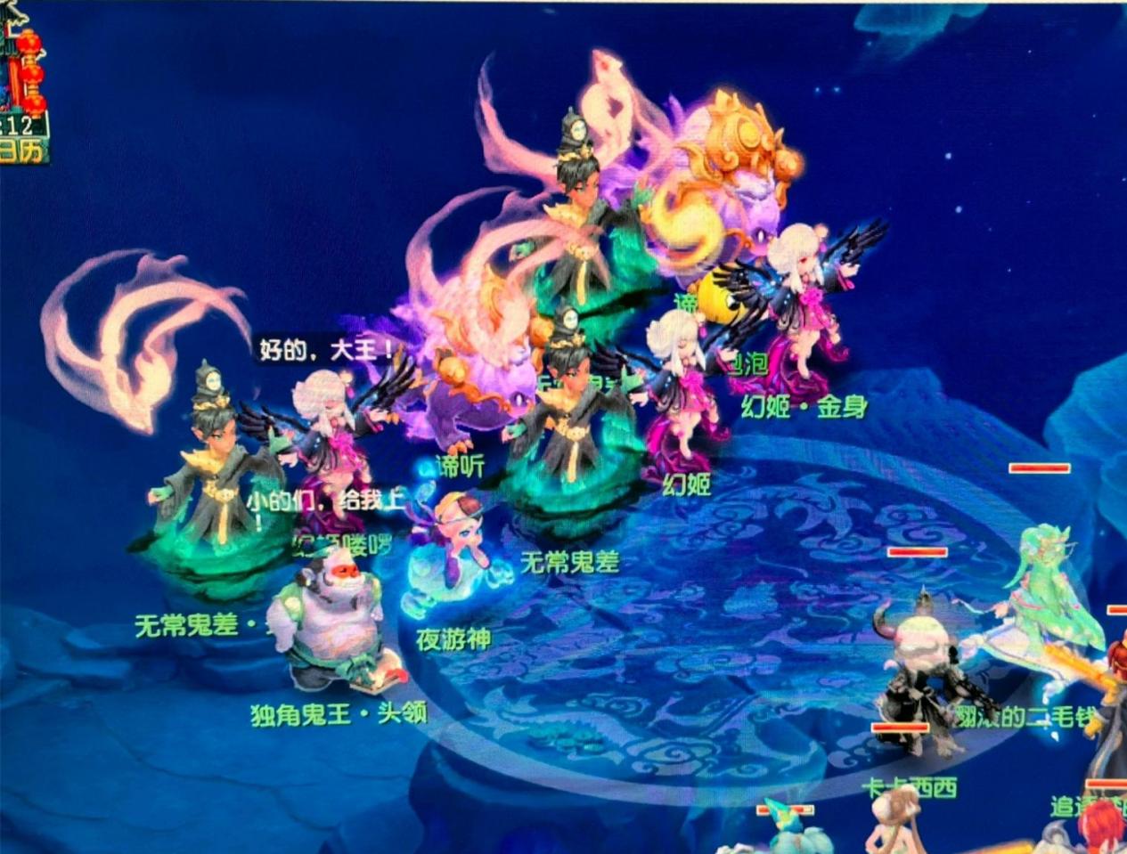 队的凝聚力 队的凝聚力