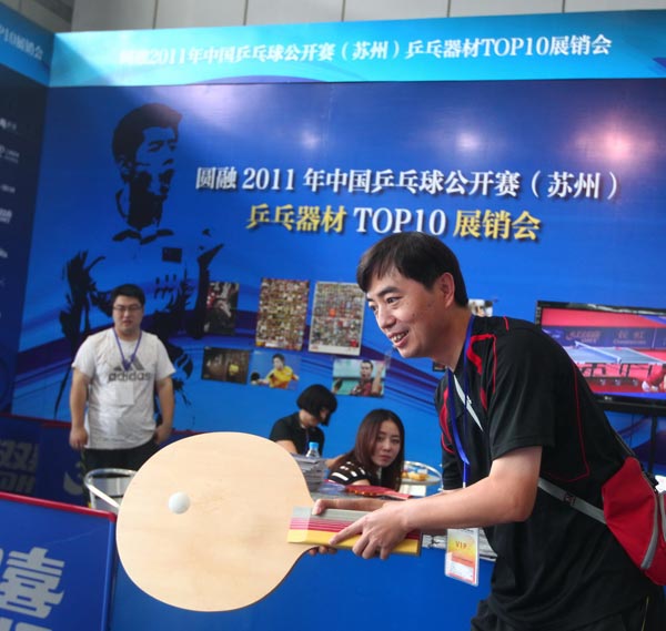 迈向成功 迈向成功