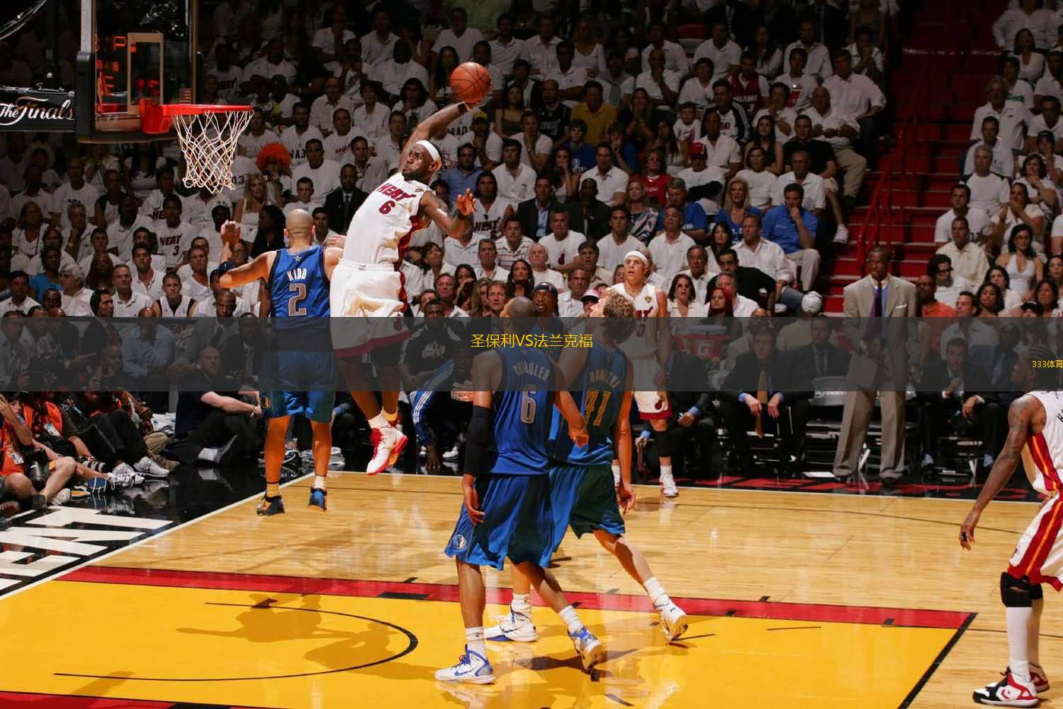 比利亚雷亚 比利亚雷亚