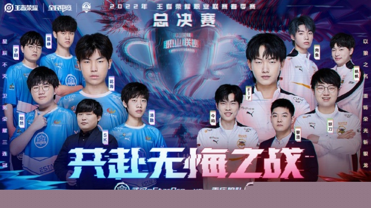 高激励