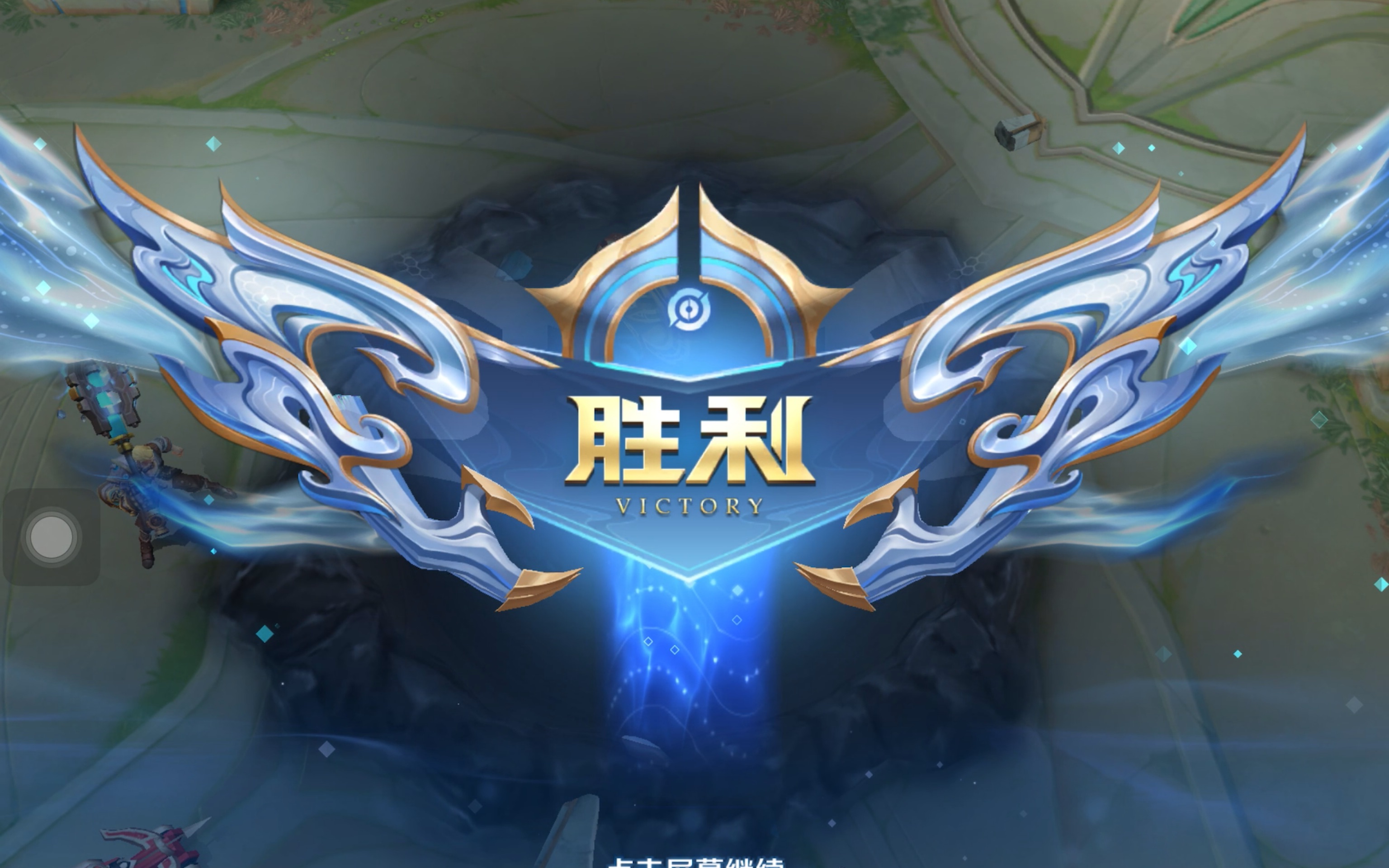 高位站位强 高位站位强