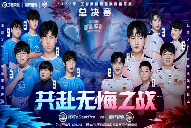 尼克斯送雄